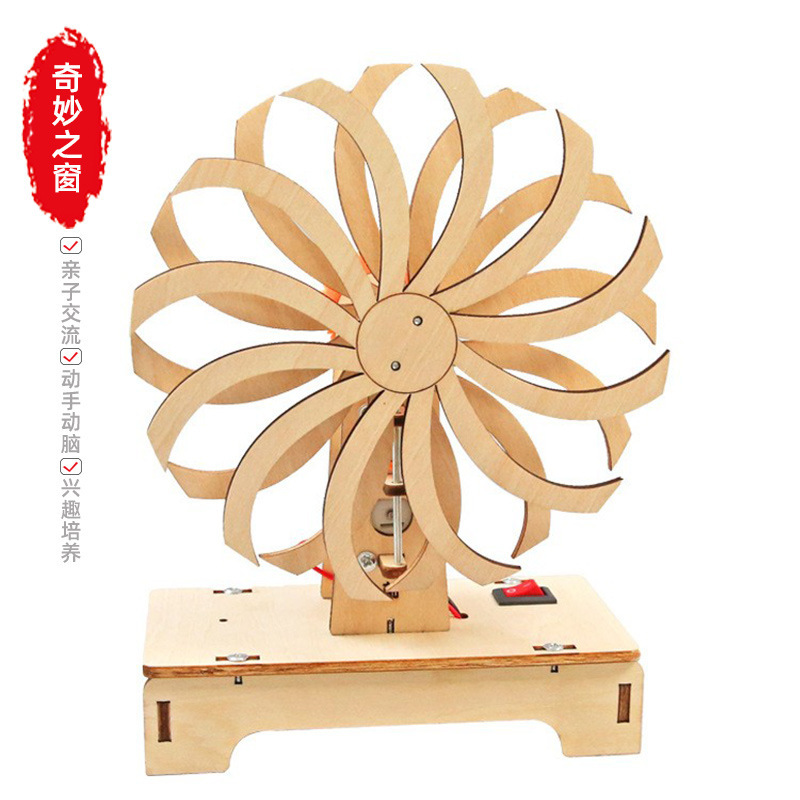 科学実験発明手回し発電風向標diy手作業材料包科技小制作科教の最前線|undefined