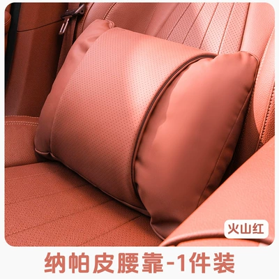 Headrest Car Seat Cushion - volcano-red-lumbar-support-1-pack