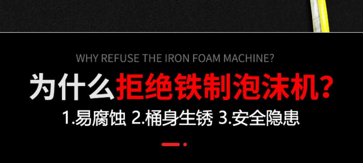 Car Wash Double-Tube Foam Machine High-Pressure Thickened Explosion-Proof Plastic Foam Bucket Water Wax Machine Car Wash Beauty Shop Car Wash Equipment