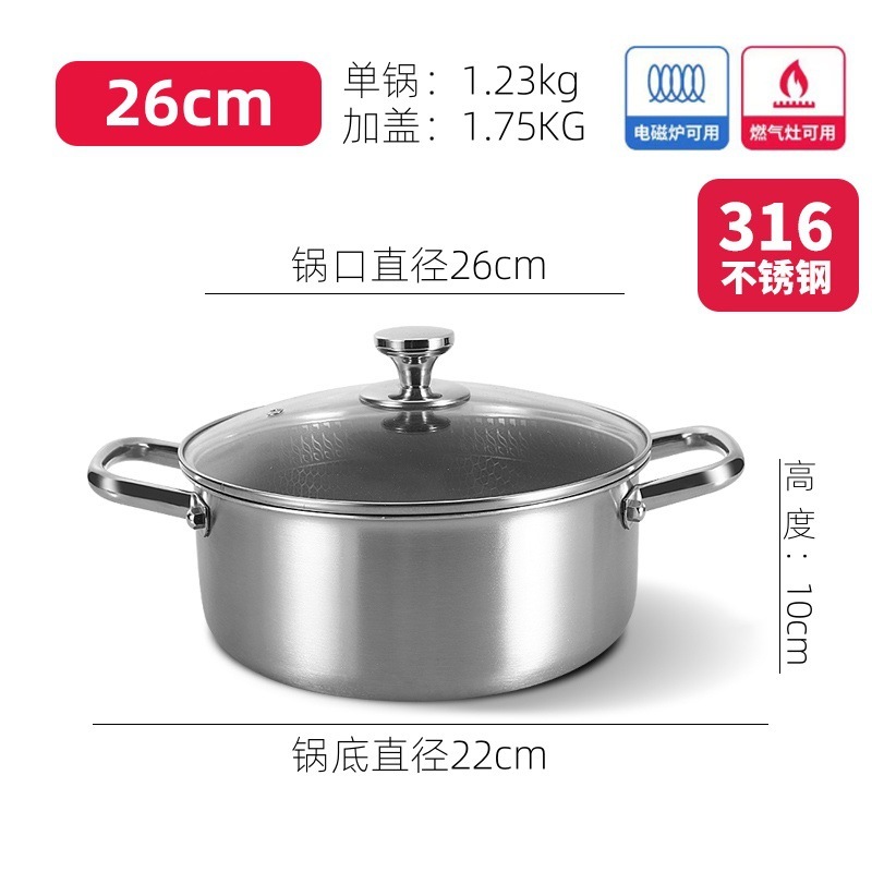 316ステンレススープ鍋は二重耳ハニカムシチュー鍋家庭用三層鋼煮鍋電磁炉ガス適用26|undefined