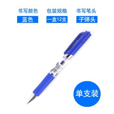 파란색 것