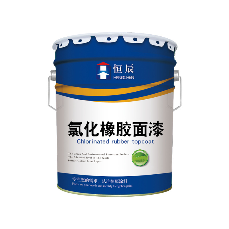 厂家直销氯化橡胶漆 钢结构机械彩钢瓦船舶管道氯化橡胶面漆批发