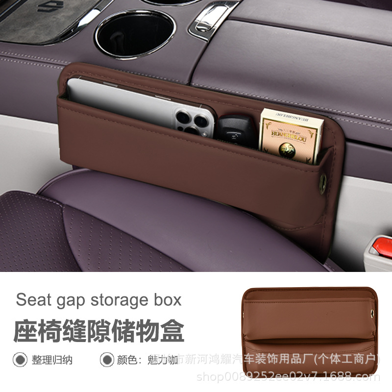 Car Seat Gap Storage Box, Car Gap Storage Box, Leather Storage Box, Multifunctional Storage Bag, Storage Box