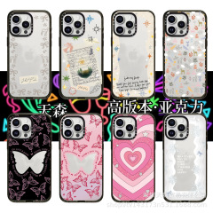CASE連名欧陽娜娜はiphone16 promaxリンゴ15携帯ケース14透明アクリル13を適用している