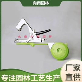 修枝剪;手锯、木工锯;其他园林工具