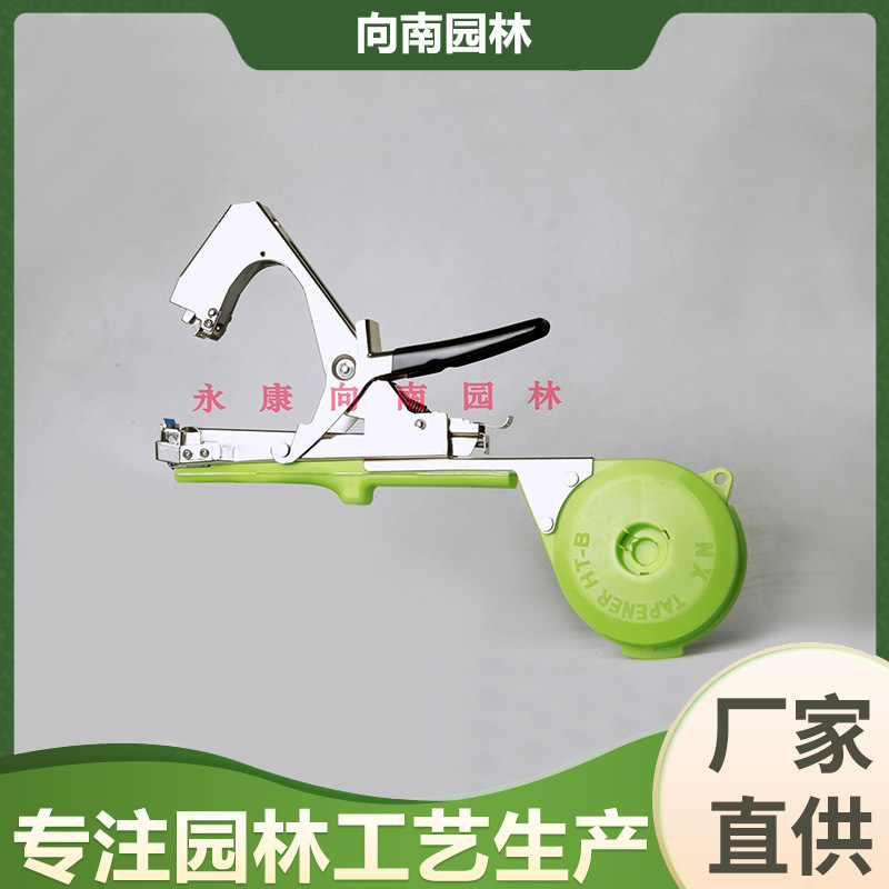 园林葡萄绑枝机番茄绑蔓机黄瓜绑蔓枪tapener绑枝器绑枝专用工具