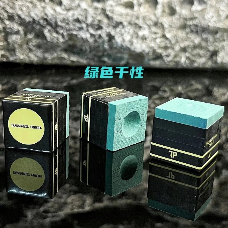 新品TP7500巧克粉平替职业斯诺克单颗油性中式干性巧粉球杆台球|undefined