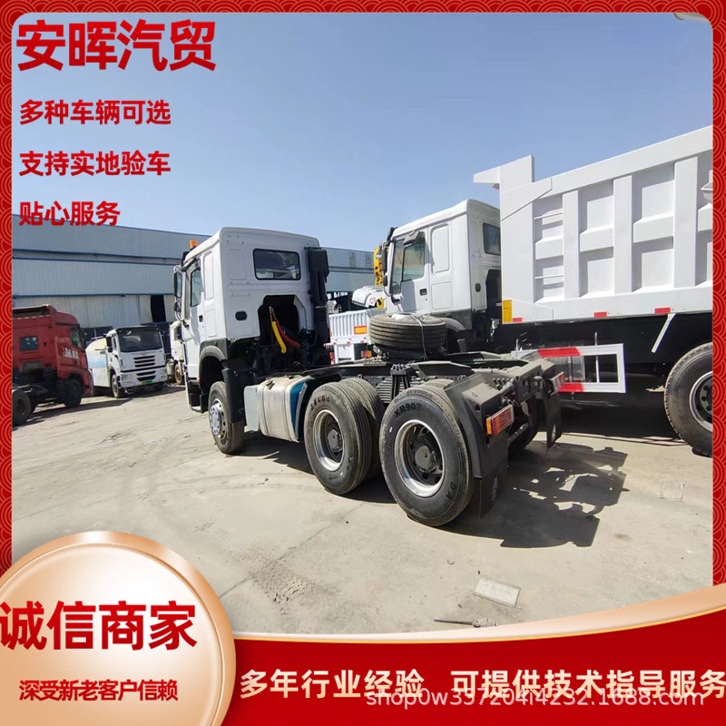 二手十轮豪沃拖头 HOWO翻斗车375马力非洲出口车型豪沃牵引车头-阿里巴巴