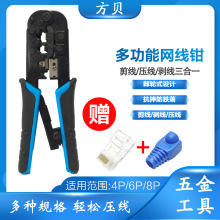 ��ؐ�����RJ45ˮ���^�����Q�􄃉����ö๦�ܼ�݆�W���Q�M�����b