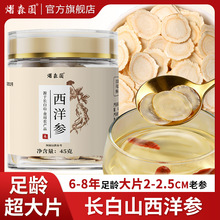 ����Ƭ��Ʒ�ٷ���Ş���L��ɽ������Ƭ45g�ؼ����셢�|����Ƭ