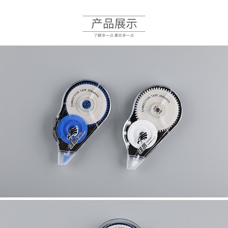 Chang Stand Eagle 919B corrección 2 corrección de 60m pie de super suave estudiantes de oficina corrección de corrección