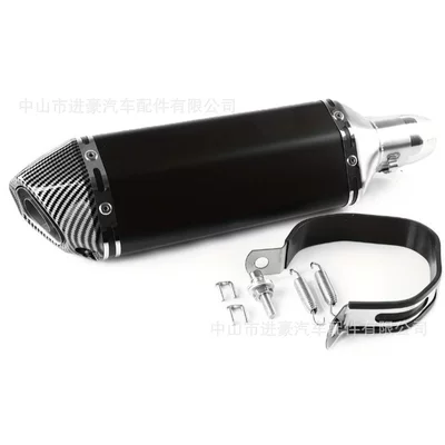 Motorcycle Scorpion Small Hexagonal Motorcycle exhaust pipe - 370-black-body-imitation-carbon-head-single-hole