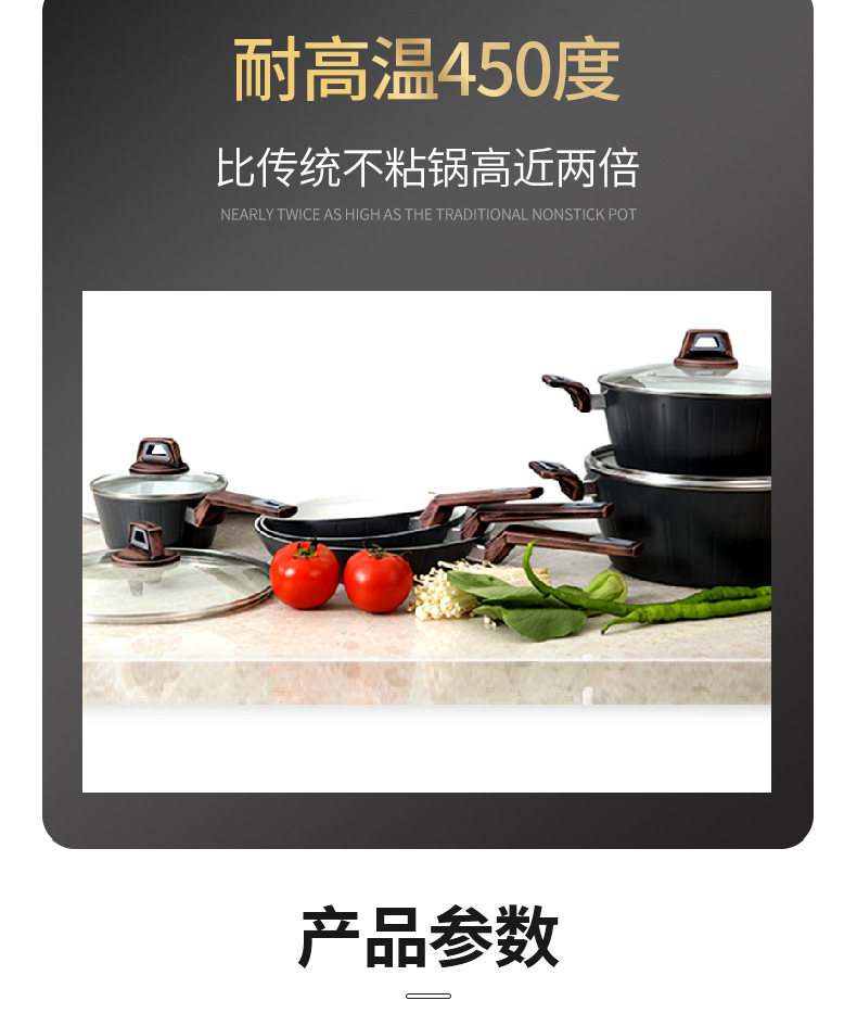 1354厨具详情页_07