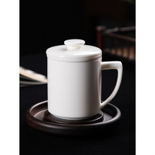 德化陶瓷茶杯办公白瓷马克杯茶水分离纯白色带过滤杯送礼
