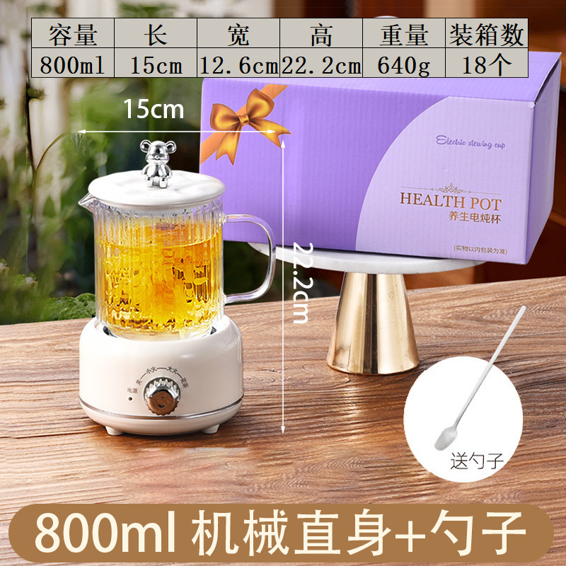 밀키화이트 스트레이트 스타일 [800ML/프리믹싱스푼]