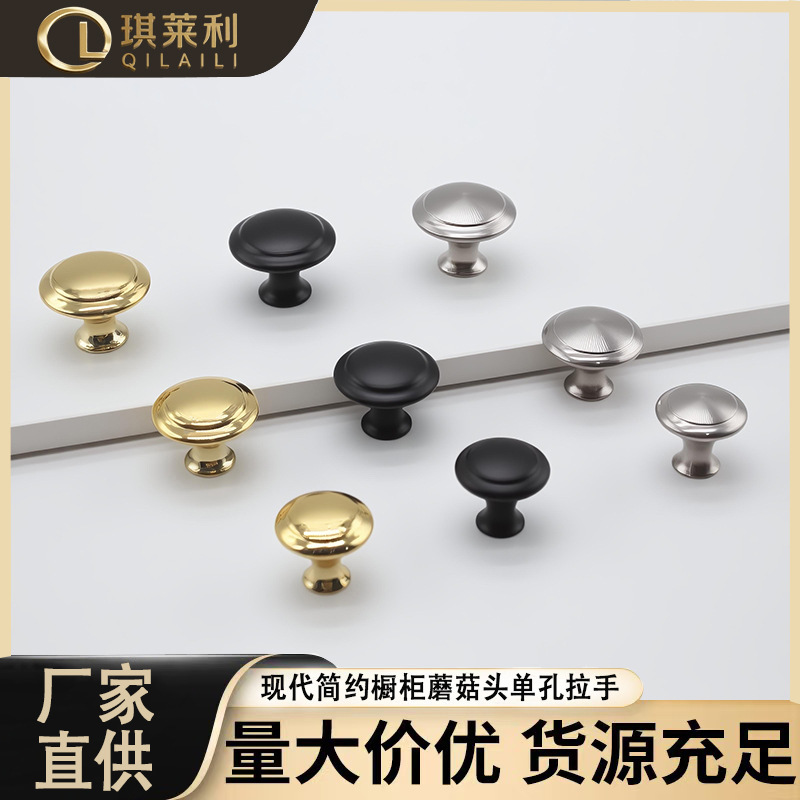 Stainless Steel Handle Drawer Wardrobe Cabinet Mushroom Head Handle Bathroom Bedside Table Black Round Single Hole Modern Minimalist Stainless Steel Handle Drawer Wardrobe Cabinet Mushroom Head Handle Bathroom Bedside Table Black Round Single Hole Modern Minimalist