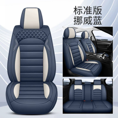 Five Seats, All-Season Universal Seat | Four Seasons Pad - norwegian-blue-standard-edition-five-seats