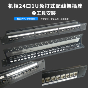 ���ʽ�Ԓ����W���侀��24��cat5e��������cat6a�������