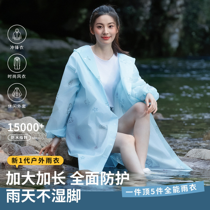 Adult Full-Body All-In-One Raincoat Thickened Full-Print Printed Poncho for Repeated Use on Rainy Days Wholesale
