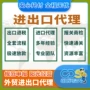 澳洲西班牙流程红酒