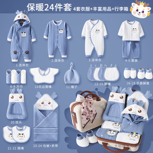 Spring and Summer Pure Cotton Baby Clothes, Newborn Male and Female Baby Gift Boxes, Full Moon Supplies