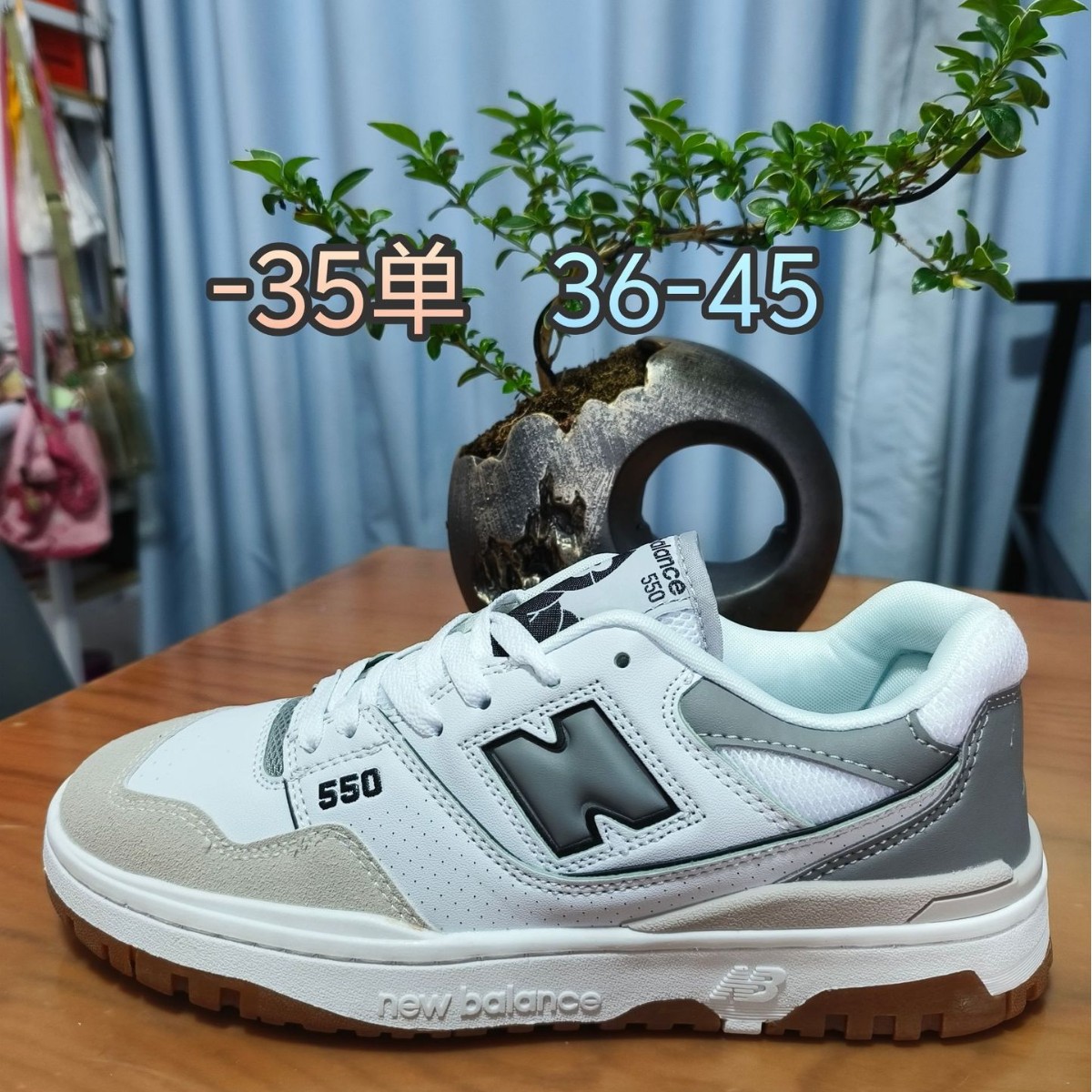 莆田跨境外贸NB550老爹鞋休闲运动鞋新百伦情侣男女时尚百搭