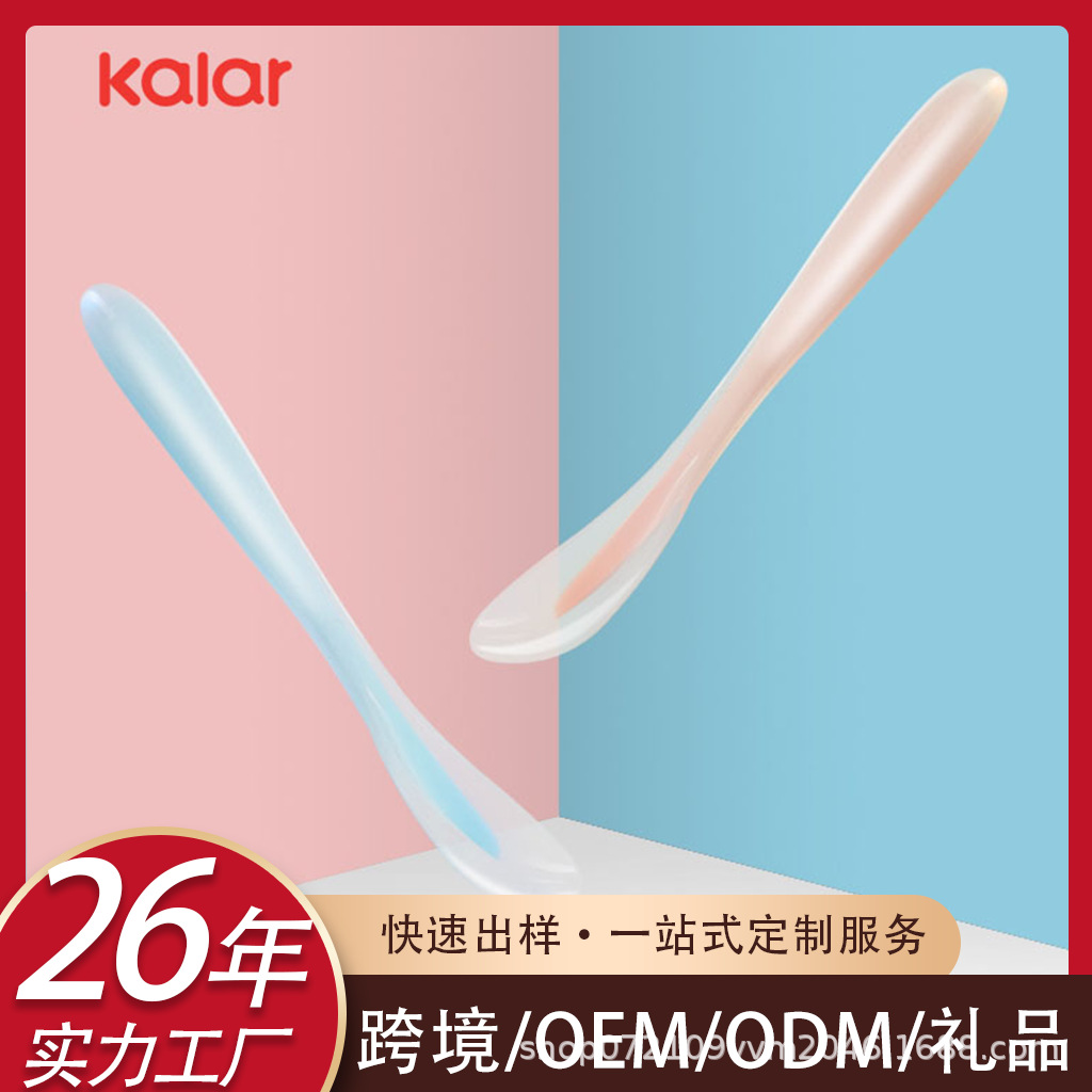 kalar baby food supplement spoon set baby silicone soft spoon feeding small spoon double spoon head Factory Direct sale