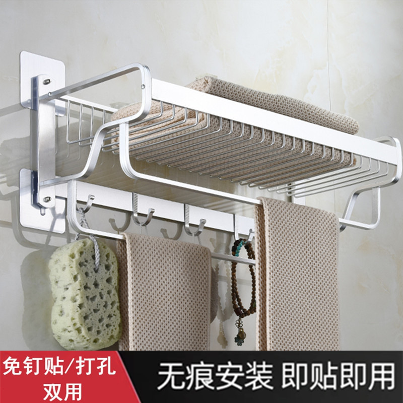 免打孔毛巾架卫生间浴室网篮挂架厕所银色浴巾架卫浴置物架免钉贴