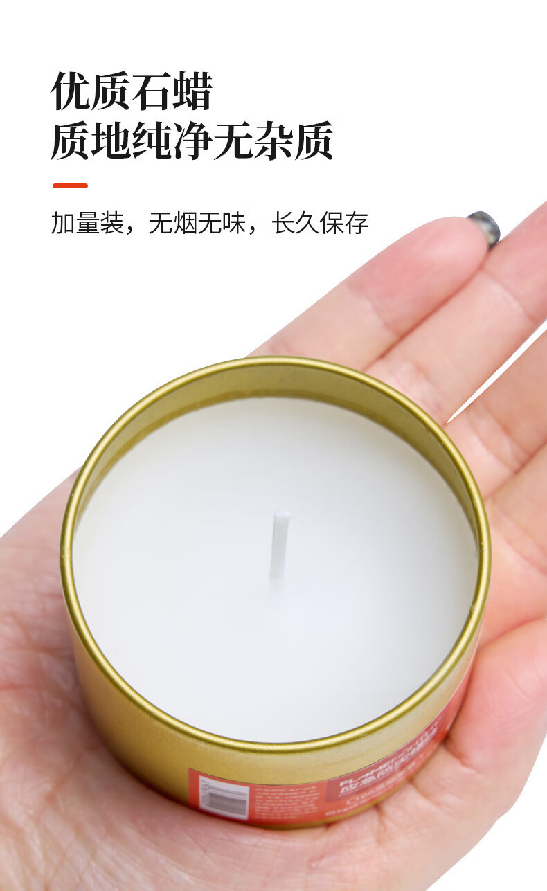 Flame Warrior Emergency Disaster Prevention Candle Dosing 100g Household Smokeless and Taste-Free Lasting Power Failure Special for Standby Lighting