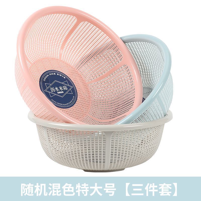 塑料沥水篮子馍筐家用超细超厚厨房洗米筛水果洗菜篮|undefined