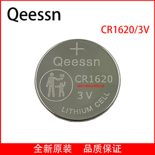 Qeessnȫ��ԭ�bCR1620�~��늳�ͨ���ֱ���X������ӵ�3v�늳�