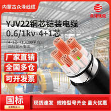 ���ɇ����~оYJV22�z�b������|4+1о�~��1.5-95ƽ��늾��~���ͻ�