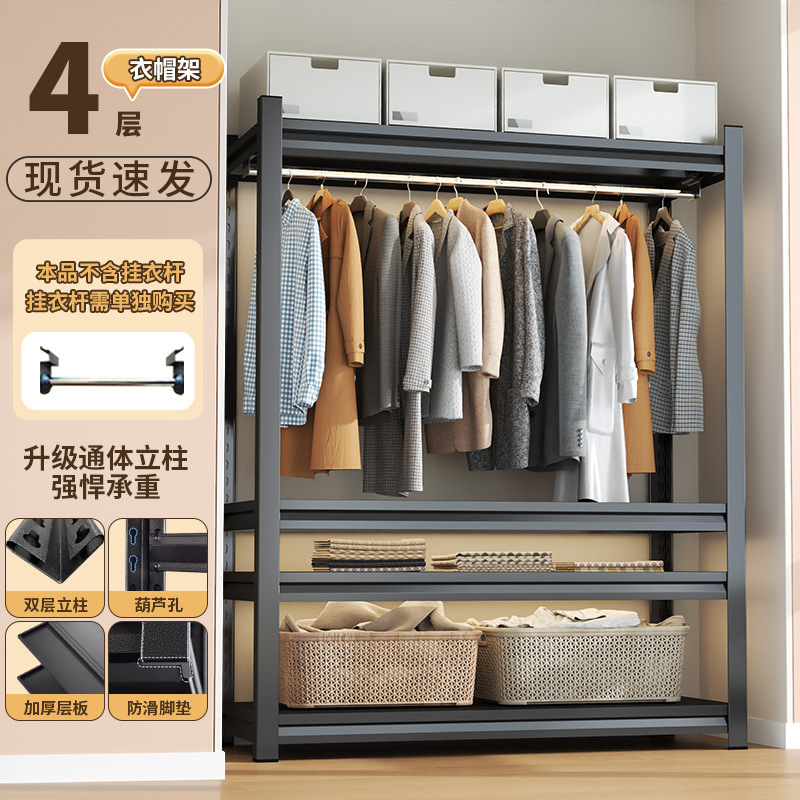 4겹 높이 118cm - 기본적으로 검정색