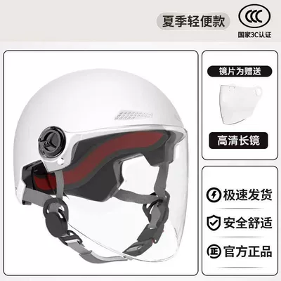 Motosiklet kaskı (dəbilqə), Applicable to the new national - 3c-certified-thickened-model-white-hd-rainproof-long-mirror-new-national-standard-class-a-three-layers-of-thickening-safe-riding