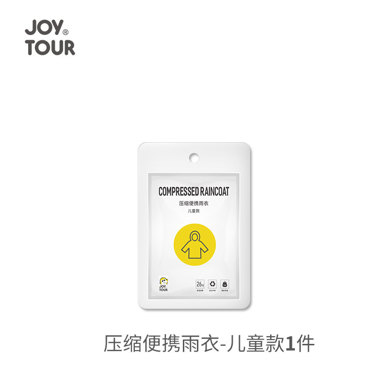 使い捨てシーツセット布団カバー枕カバー汚れ二人三四点セットホテル用品旅行使い捨て寝袋|undefined