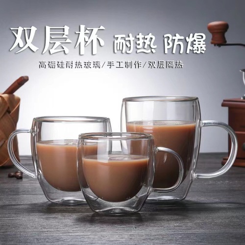 Double-layer borosilicate glass cup, high-temperature resistant, suitable for home use, juice, milk, coffee cup, round oval shape, transparent, insulated tea cup