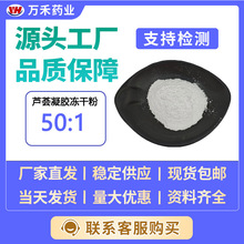 �J�C���z���ɷ�50��1�������J�C���z��Ҏ�񻯊yƷCAS1415-73-2