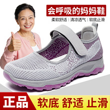 Ь��Ů2025�����¿����QŮЬ���mħ�g�N�����ꋌ��Ь�羳����Ь