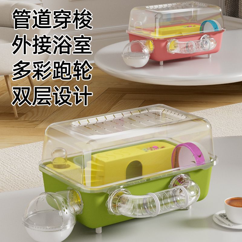 ハムスターケージ、ゴールデンベアケージ用品、特大スペース、脱走防止、二層高級通気性ヴィラ専用テイクアウトケージ|undefined