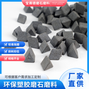 �S�����l 12*12�h�����zĥʯĥ�� ���ٸɒ�����ĥʯ ȥë��ĥ��
