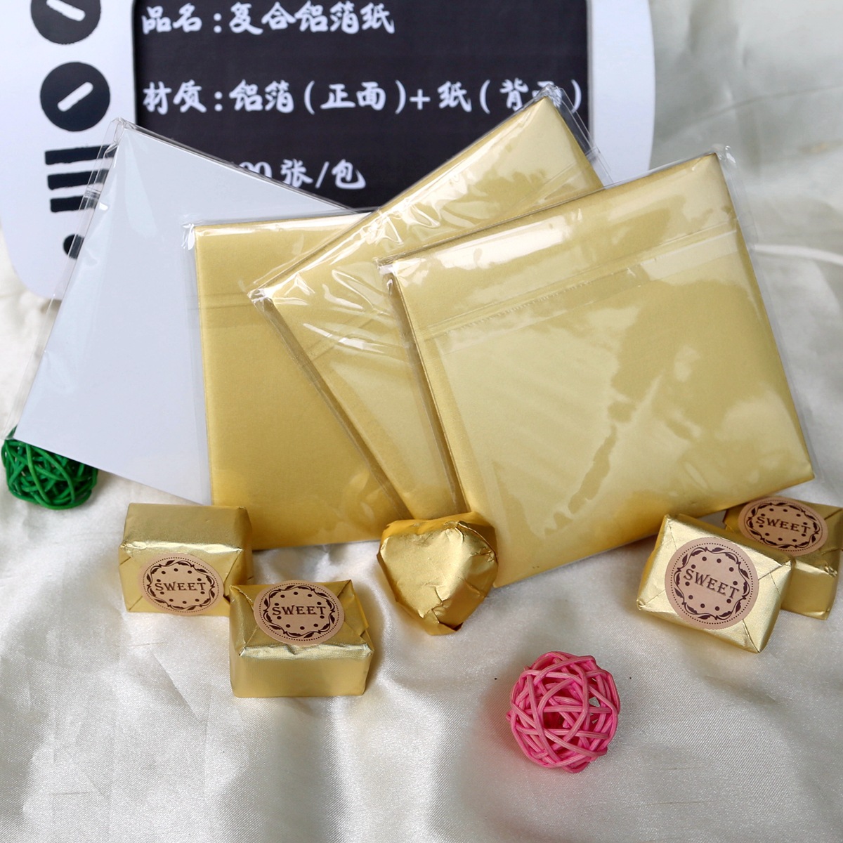 100张烟箔包装纸巧克力黑糖包装锡箔纸复合材料铝箔纸