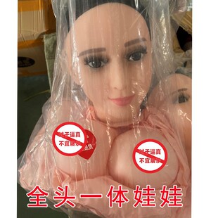 ȫ�^һ�w������޴���˳����������ż������Ȥ����Ʒ���l���l