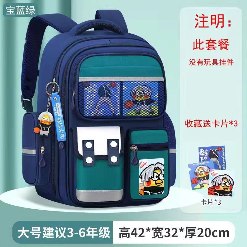 Kunkun 과일 녹색 대형 [카드 3개 보내기]