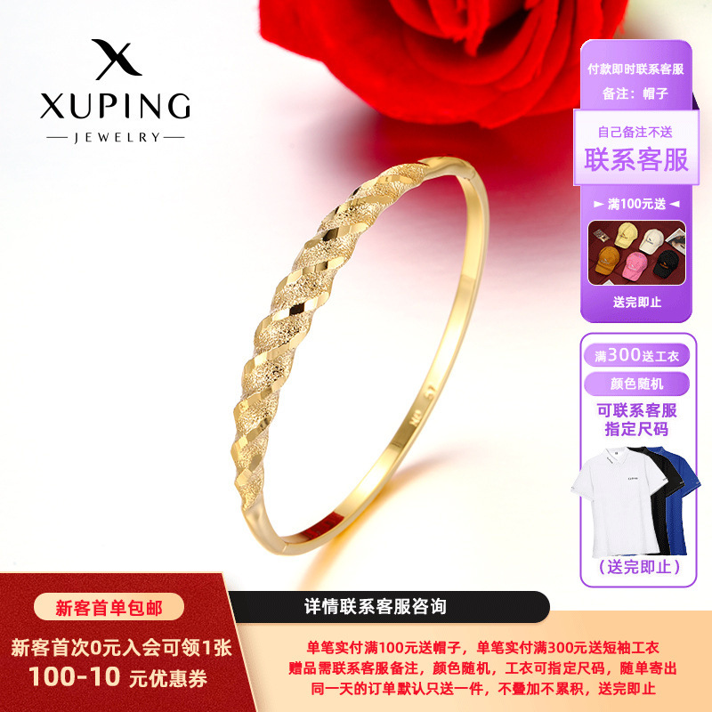 Xuping estilo simple aleación de cobre chapado 24k color brillante esmerilado pulsera de rosca ligera de lujo temperamento joyas de boda mujeres