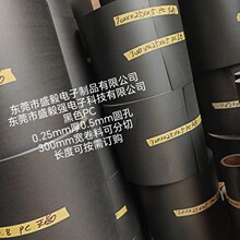 防火阻燃耐温防尘网透气网黑色PC0.25mm厚多孔径可选300mm宽卷料