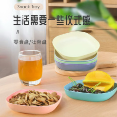 日式餐桌垃圾盘碟吐骨碟家用骨碟骨头碟创意塑料菜碟小盘子带底座
