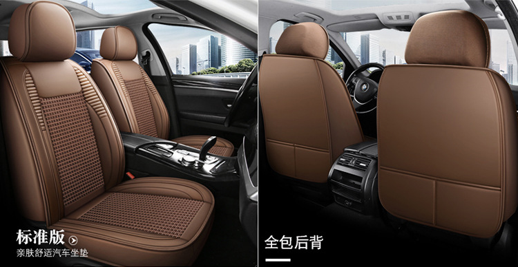 All-Inclusive Scimitar-Shaped Full Leather/Full Ice Silk All-Season Universal Car Seat Cushion Amazon Foreign Trade Wholesale Breathable and Comfortable