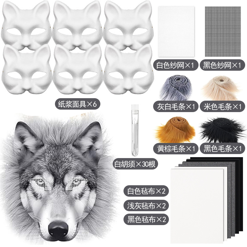 Máscara de pulpa blanca DIY transfronteriza mitad cara cara de gato cara de zorro máscara de terciopelo decoración de cabeza de bestia máscara de pintura a mano