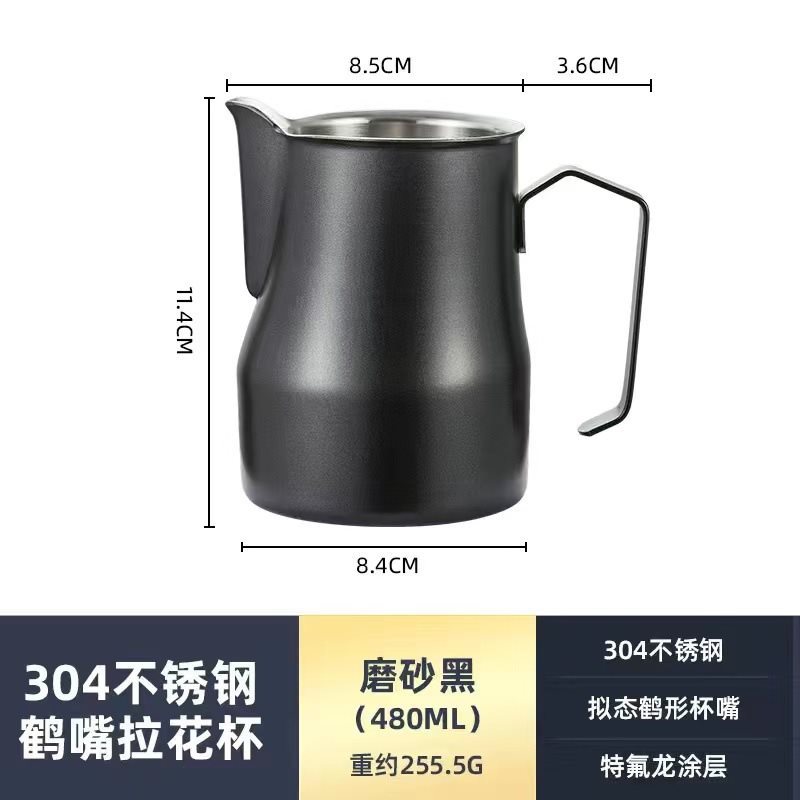 ✱ ❤ 500ML 매트 블랙 이탈리안 라떼아트 컵 ❤ ✱