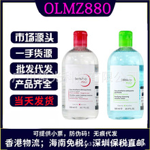 法国贝德卸妆水500ml深层清洁细致毛孔敏感肌温和不刺激粉水眼唇